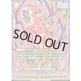 魔人ブウ：悪(カラー)【R】{SB01-034}