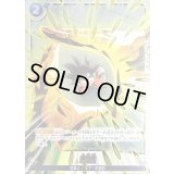 気功砲(パラレル/金文字/カラー)【UC☆】{SB01-021}