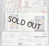 『チャンピオンシップセット-ILLUSTARTIONS-01』【サプライ】{-}