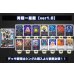 画像2: 青超一星龍【ver1.0】{-} [デッキ販売] (2)