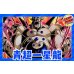 画像1: 青超一星龍【ver1.0】{-} [デッキ販売] (1)