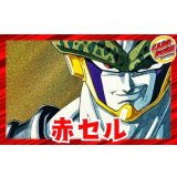 赤セル【ver1.2】{-} [デッキ販売]