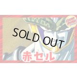 赤セル【ver1.2】{-} [デッキ販売]
