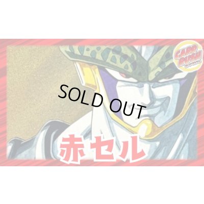画像1: 赤セル【ver1.2】{-} [デッキ販売]