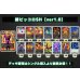 画像2: 緑ピッコロSH【ver1.0】{-} [デッキ販売] (2)