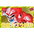 黄魔人ブウ：純粋【ver1.2】{-} [デッキ販売]