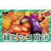 画像1: 緑ピッコロSH【ver1.0】{-} [デッキ販売] (1)