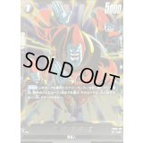 パラパラブラザーズ(正面)【UC】{FB03-123}