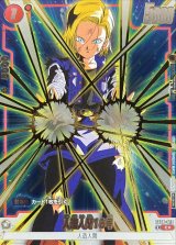 人造人間18号(パラレル/金文字/両手気弾)【C☆】{FB06-013}