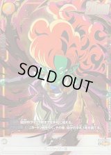 〔状態A-〕ザンギャ(パラレル/金文字/黒オーラ)【R☆】{FB05-076}