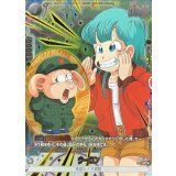 ウーロン(パラレル/金文字/カラー)【UC☆】{SB01-047}