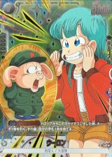 ウーロン(パラレル/金文字/カラー)【UC☆】{SB01-047}