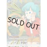 ウーロン(パラレル/金文字/カラー)【UC☆】{SB01-047}
