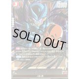 セルジュニア(カラー)【UC】{SB01-013}