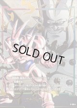 〔状態A-〕エナジーマーカー(パラレル/一星龍)【☆】{E-96}