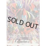 パラパラブラザーズ(パラレル/金文字/正面)【UC☆】{FB03-123}