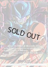 〔状態A-〕セルジュニア(パラレル/金文字/カラー)【UC☆】{SB01-013}