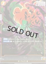 ザンギャ(黒オーラ)【R】{FB05-076}