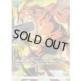 ナッパ(パラレル/金文字/カラー)【UC☆】{SB01-024}