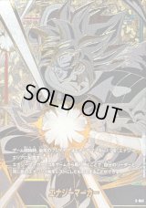 〔状態A-〕エナジーマーカー(金背景/ブロリー)【-】{E-041}