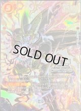 セル(未開封/パラレル/金文字)【SR☆】{SB01-012}