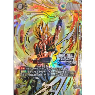 画像1: ゴジータ(未開封/パラレル/金文字)【SR☆】{FB06-097}