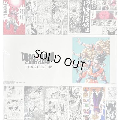 画像1: ストレージ『-ILLUSTARTIONS-02』【サプライ】{-}