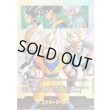 エナジーマーカー(未開封/サイヤ人)【-】{E-92}