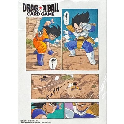 画像1: スリーブ『孫悟空VSベジータ(-ILLUSTARTIONS-01)』【サプライ】{-}