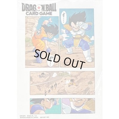 画像1: スリーブ『孫悟空VSベジータ(-ILLUSTARTIONS-01)』【サプライ】{-}