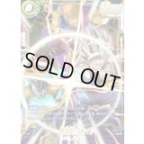 ☆SALE☆孫悟飯：SH(パラレル)【SCR☆☆】{FB07-121}