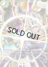 ☆SALE☆孫悟飯：SH(パラレル)【SCR☆☆】{FB07-121}
