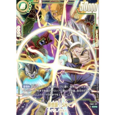 画像1: ☆SALE☆孫悟飯：SH(パラレル)【SCR☆☆】{FB07-121}