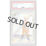 〔PSA10鑑定済〕孫悟空(パラレル/漫画絵)【SCR☆☆】{FB05-119[SB01]}