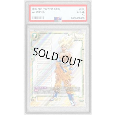 画像1: 〔PSA10鑑定済〕孫悟空(パラレル/漫画絵)【SCR☆☆】{FB05-119[SB01]}