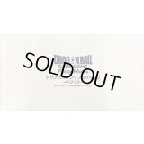 〔状態A-〕『ベジット(チャンピオンシップセット02)』【サプライ】{-}