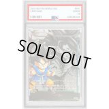 〔PSA10鑑定済〕エナジーマーカー(パラレル/孫悟空：GT)【☆】{E03-05}