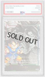 〔PSA10鑑定済〕エナジーマーカー(パラレル/孫悟空：GT)【☆】{E03-05}