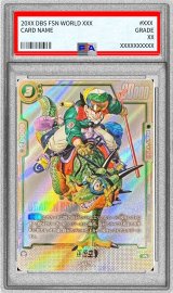 〔PSA10鑑定済〕孫悟空(パラレル/漫画絵)【R☆☆】{SB01-023}