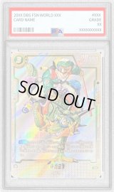 〔PSA10鑑定済〕孫悟空(パラレル/漫画絵)【R☆☆】{SB01-023}