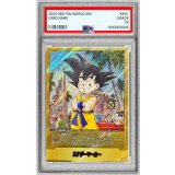 〔PSA10鑑定済〕エナジーマーカー(パラレル/3巻表紙)【☆】{E-44}