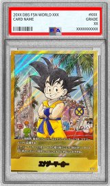 〔PSA10鑑定済〕エナジーマーカー(パラレル/3巻表紙)【☆】{E-44}