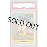 〔PSA10鑑定済〕エナジーマーカー(パラレル/3巻表紙)【☆】{E-44}