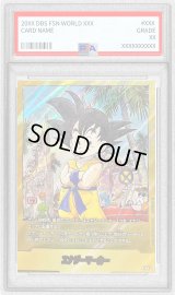 〔PSA10鑑定済〕エナジーマーカー(パラレル/3巻表紙)【☆】{E-44}