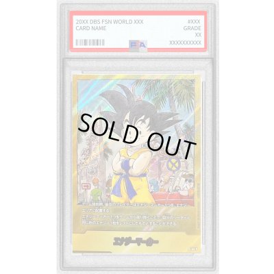 画像1: 〔PSA10鑑定済〕エナジーマーカー(パラレル/3巻表紙)【☆】{E-44}
