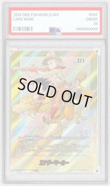 〔PSA10鑑定済〕エナジーマーカー(パラレル/2巻表紙)【☆】{E-43}