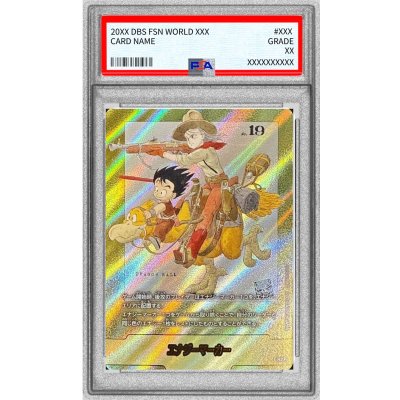 画像1: 〔※状態難/PSA10鑑定済〕エナジーマーカー(パラレル/2巻表紙)【☆】{E-43}