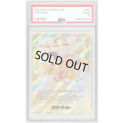 画像1: 〔PSA10鑑定済〕エナジーマーカー(パラレル/2巻表紙)【☆】{E-43}