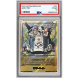 〔PSA10鑑定済〕エナジーマーカー(パラレル/32巻表紙)【☆】{E-62}