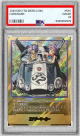 〔PSA10鑑定済〕エナジーマーカー(パラレル/32巻表紙)【☆】{E-62}